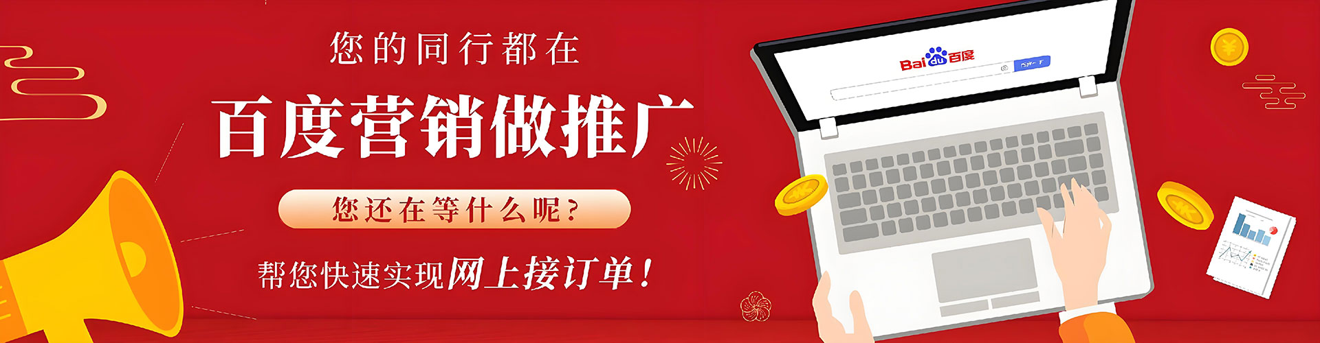 宾县sem专员